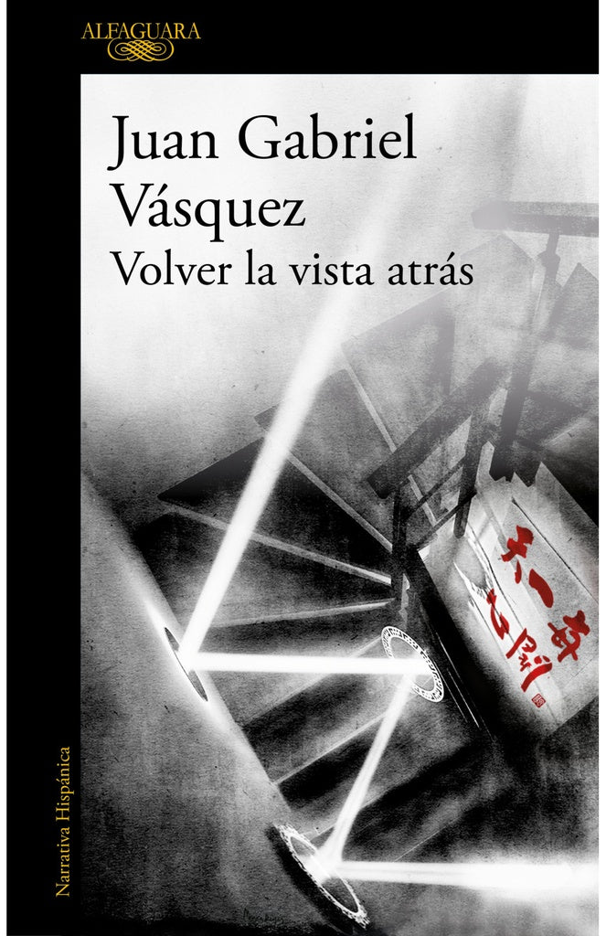 VOLVER LA VISTA ATRAS | JUAN GABRIEL VASQUEZ