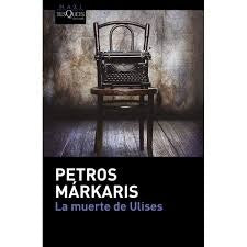 La muerte de Ulises | Petros Márkaris